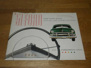 1951年　フォード　厚口総合