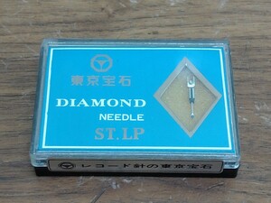 東京宝石 レコード針 ダイヤモンド針 EPS-22用 ST.LP デッドストック 未使用品 ゆうパケット