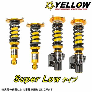 車高調 セアト レオン 1P 05-12 全長調整 サスペンション 33段減衰 YELLOWSPEED SPLタイプ