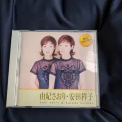由紀さおり・安田祥子 CD