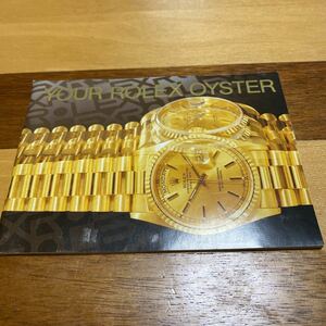 2964【希少必見】ロレックス オイスター冊子 取扱説明書 1997年度版 ROLEX 定形郵便94円可能