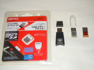 BUFFALO BSCRMSDCWH　microSDカードリーダ　おまけ付き