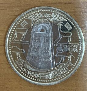 07-103:地方自治法施行60周年記念貨幣 六十周年 島根県500円バイカラー・クラッド貨幣
