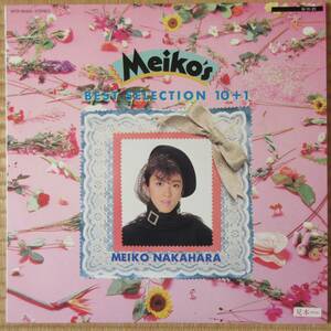 【見本盤レコード】中原めいこ／ベスト・セレクション　10+1（Maiko