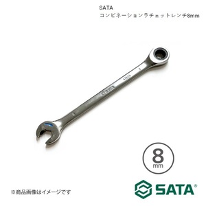 SATA サタ コンビネーションラチェットレンチ8mm 工具 ツール 整備 車 バイク 自転車 43604