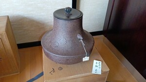1円〜 佐藤浄清　鉄瓶　アンティーク　未使用品? 茶道具