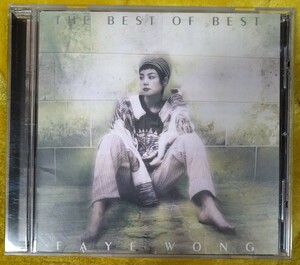 FAYE WONG THE BEST OF BEST 廃盤国内盤中古CD フェイ・ウォン 王菲 ザ・ベスト・オブ・ベスト 夢中人 POCP-7370 ピクチャーディスク