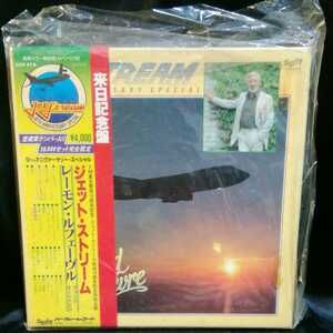 @22 【中古品】レコード　ジェットストリーム　レーモンルフェーヴル　グランドオーケストラ　来日記念盤　Jet STREAM 10thanniversary