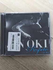 (CD)Respeto[レスペート]~十指一魂~(DVD付)／沖仁、Jose Galvez、Ana Salazar、矢幅歩　フラメンコ