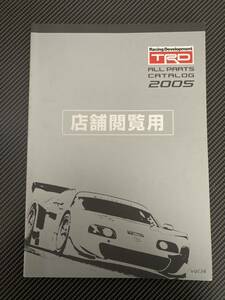 【希少】TRD ALL PARTS CATALOG 2005 vol.14 パーツ カタログ 3000GT 2000GT