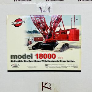 HBB1【170】1円～未使用 マニトワック 1/50 18000 クローラークレーン レッド 模型 ミニカー Manitowoc