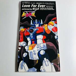 中古CDシングル　M.C.R　Love For Ever -君を守るために-　/　Da Da Da ビーストウォーズ ネオ ～超生命体トランスフォーマー～　OPテーマ