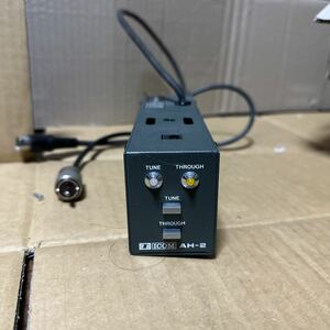 あ-4821）ICOM　オートアンテナチューナーのコントローラー　AH-2