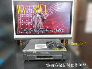 ★☆SONY 高画質Hi8/S-VHS・整備済保証付WV-SW1中古動作美品 i0452☆★