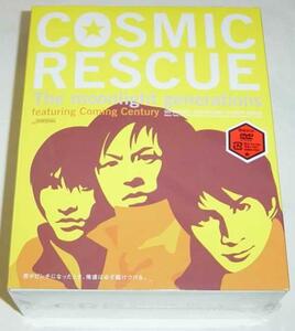 【Coming Century カミセン COSMIC RESCUE】限定 DVD-BOX