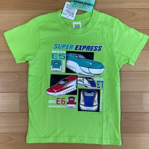 130cm トレインガレージ 新幹線 新品 半袖Tシャツ トップス グリーン 男の子 鉄道 JR トミカ プラレール かがやき こまち はやぶさ 保育園 