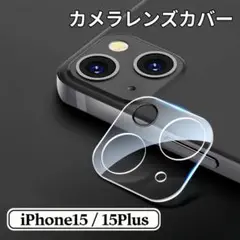 iPhone15 iPhone15 Plus カメラカバー レンズカバー