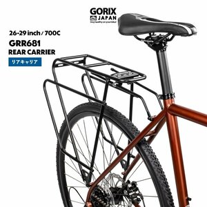 GORIX ゴリックス リアキャリア 自転車 グラベルロード リアラック 荷台 後つけ 26-29インチ 700c ディスクブレーキ (GRR681) g-5