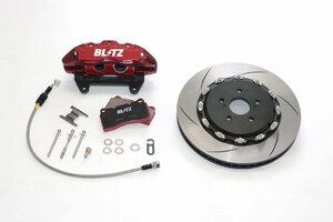 BLITZ ビッグキャリパーキットII フロント ストリートパッド仕様 カローラ ZWE211 R1.10～ 2ZR-FXE FF ハイブリッド 86108