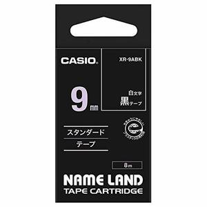 【中古】カシオ ラベルライター ネームランド テープ 9mm XR-9ABK 黒 白文字