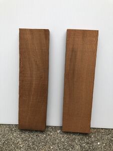 欅　ケヤキ ２本セット　木材　材料　DIY用　カット可能　No.101
