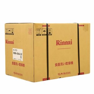 121118k3 未使用品 リンナイ RKW-404A-SV ビルトイン食器洗い乾燥機 D