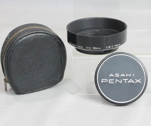 032277 【良品 ペンタックス】 PENTAX Standard Lens 50mm・55mm スクリュー式レンズフード&内径 51mm メタルキャップ