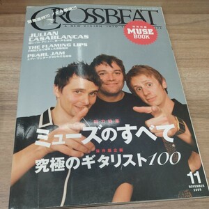 CROSSBEAT 2009.11 究極のギタリスト100
