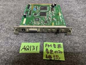 【送ゆうパケ250円】NEC　PC-9801-118 G8VND　Cバス用サウンドボード ※FM音源出力のみ確認