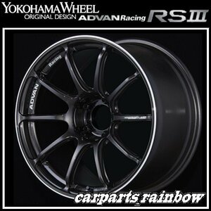 ★YOKOHAMA WHEEL ADVAN Racing RSⅢ forEuropeanCars 19×8.5J 5/108 +45★BGR/ブラックガンメタリック★新品 1本価格★