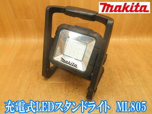 マキタ makita 充電式 LEDスタンドライト ML805 LED スタンドライト ライト ワークライト 投光器 照明 夜間 現場 DC14.4V 本体のみ No.2661