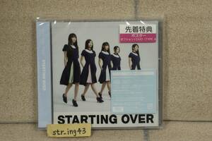 新品 Dorothy Little Happy STARTING OVER Type-A CD+DVD ドロシーリトルハッピー