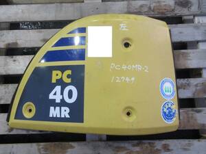 PC40MR-2　カバー　ポンプ側　左　KOMATSU　コマツ　建設機械　中古　建機　ユンボ　パワーショベル