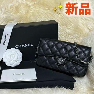 新品正規品 CHANEL フラップ フォンケース ブラック×シルバー シャネル