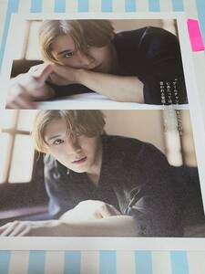 【with】Hey! Say! JUMP 山田涼介 ★雑誌★ 切り抜き 約1枚②