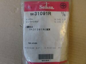 旧車　ブレーキ　カップキット　サンバー（トライ）S.59.10～62.6　レガシィ　1989.2～　ファミリア　1989.1～　　789