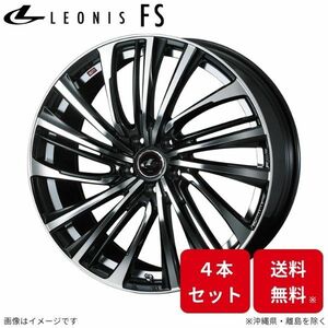 ウェッズ ホイール レオニスFS アウトランダー CW系 三菱 19インチ 5H 4本セット 0039998 WEDS