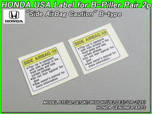 フィットGD.GE.GK【HONDA】ホンダFIT純正USラベル2枚Side.Airbag.Caution左右(B)/USDM北米仕様サイドエアバッグUSAコーション-ステッカー