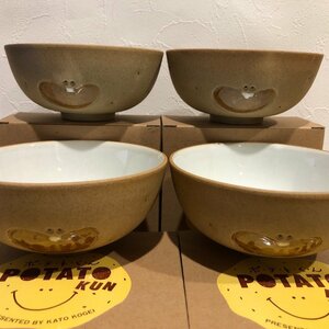 ４セット ポテトくん　ワッハハ 茶碗 日本製 JAPAN 加藤工芸 じゃがいも 焼物 陶器 雑貨 置物 昭和レトロ ビンテージ 管１・3