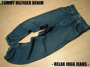 TOMMY HILFIGER DENIM RED LABELリラックスバギーショガージーンズ美品W34正規トミーヒルフィガーデニムパンツイージースウェット裾先リブ