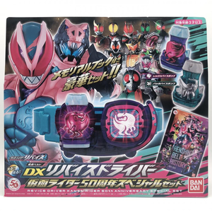 【中古】開封 バンダイ 仮面ライダーリバイス 変身ベルト DXリバイスドライバー 仮面ライダー50周年スペシャルセット