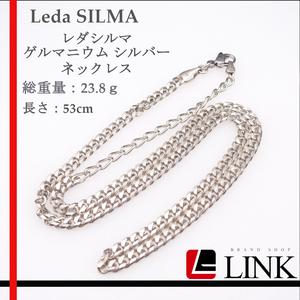 【正規品】レダシルマ Leda SILMA ゲルマニウム シルバー ネックレス メンズ　レディース