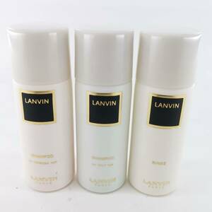 送料無料 未使用長期保管品 ランバン LANVIN PARIS ノーマルシャンプー/オイリーシャンプー/リンス 各50ml トラベル 旅行 アメニティ#11722