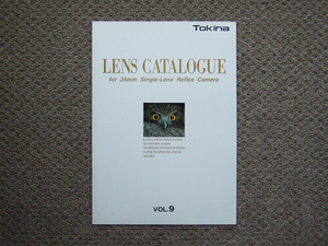 【カタログのみ】Tokina LENS CATALOGUE VOL.9 1998.05 検 トキナー ケンコー Canon EOS EF FD Nikon Ai-S Ai-AF nikkor MINOLTA MD PENTAX