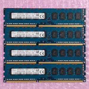 【動作確認済み】SK Hynix DDR3-1600 16GB (4GB×4枚) PC3L-12800E 低電圧対応 デスクトップ用メモリ ECC Unbuffered DIMM (在庫2)