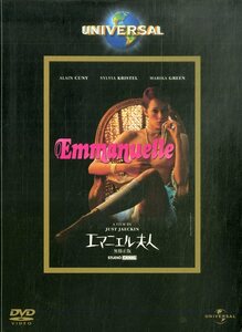 G00031440/DVD/「エマニエル夫人」