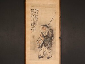 【模写】【伝来】sh9797〈張楽舟〉漁夫図 中国画 張学濱