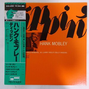 11185707;【帯付き/Blue note】Hank Mobley / Dippin