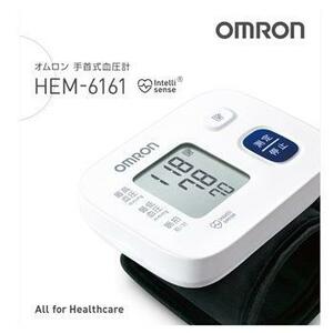 新品 オムロン 血圧計 手首式 HEM-6161 4987892134968 