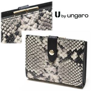 《U by ungaro ユーバイ ウンガロ》新品 ヘビ柄 パイソン調 レザー２つ折りがま口財布 口金 ウォレット A9095